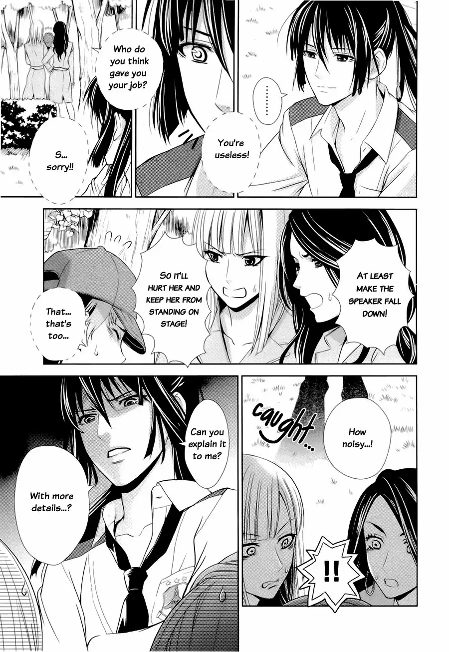 Sheryl - Kiss in the Galaxy Chapter 1 77